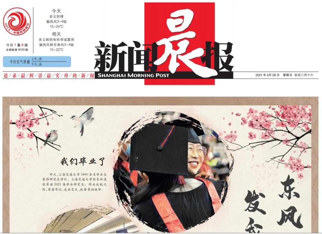新聞晨報遺失聲明登報掛失