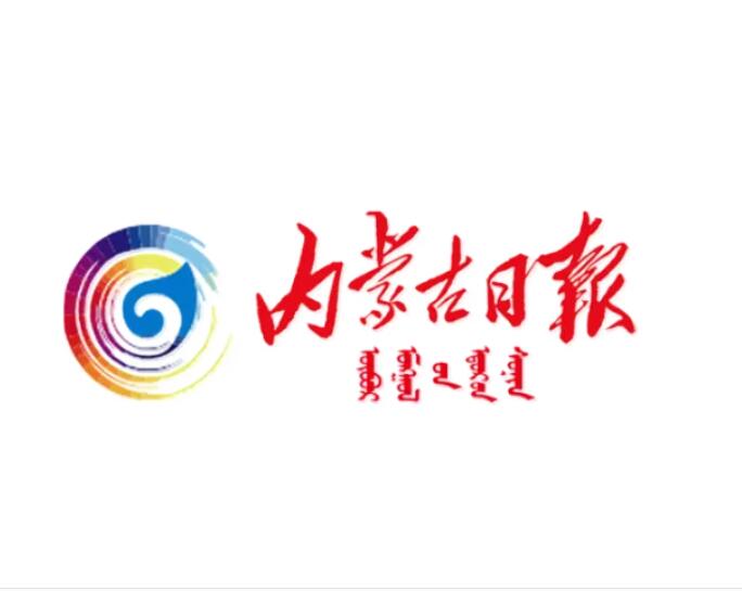 巴彥淖爾報(bào)社登報(bào)掛失電話