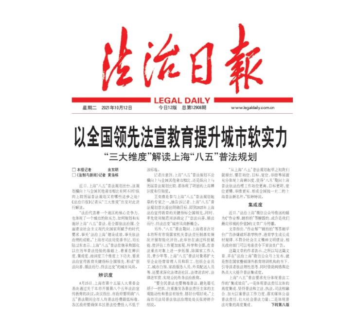 豐鎮(zhèn)報(bào)社登報(bào)熱線
