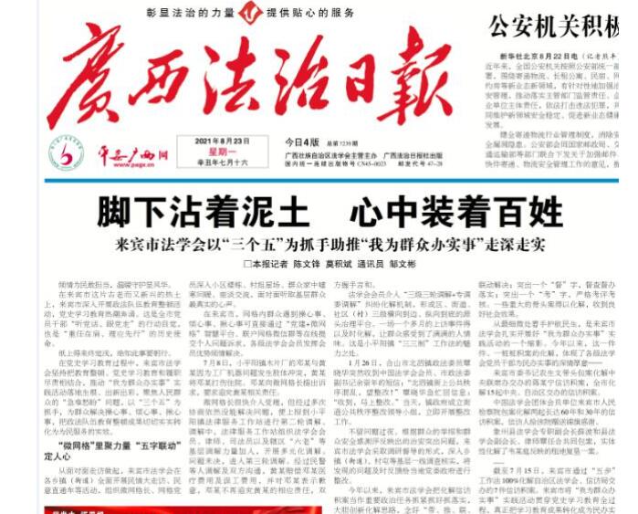 桂林報(bào)社登報(bào)掛失