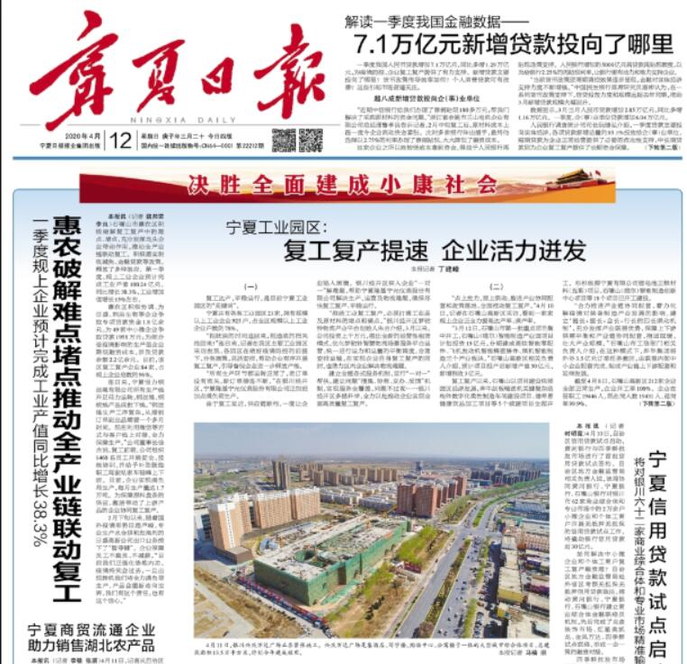 吳忠報(bào)社登報(bào)掛失電話(huà)
