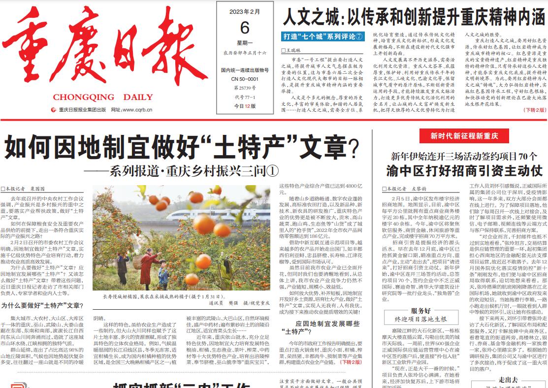 重慶日?qǐng)?bào)登報(bào)掛失電話(huà)