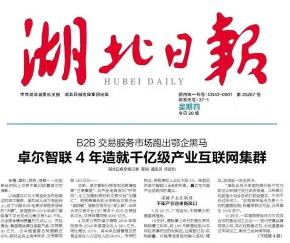 竹山縣報(bào)社登報(bào)電話