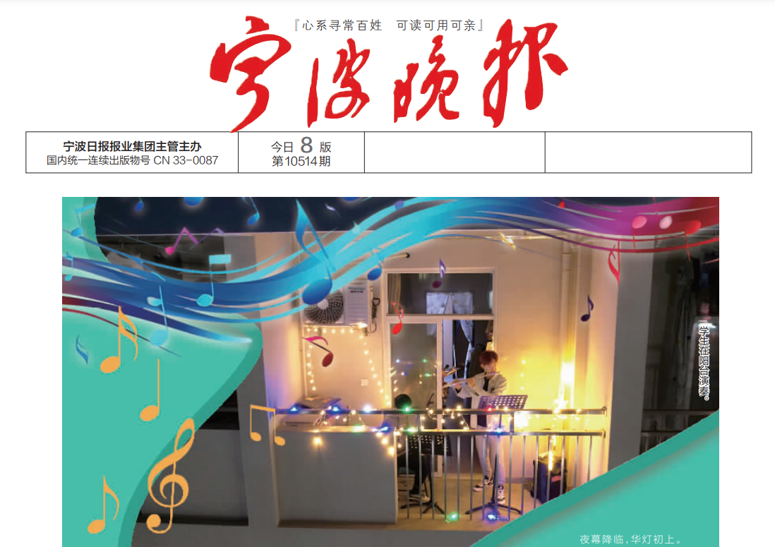 寧波晚報(bào)登報(bào)聯(lián)系電話(huà)